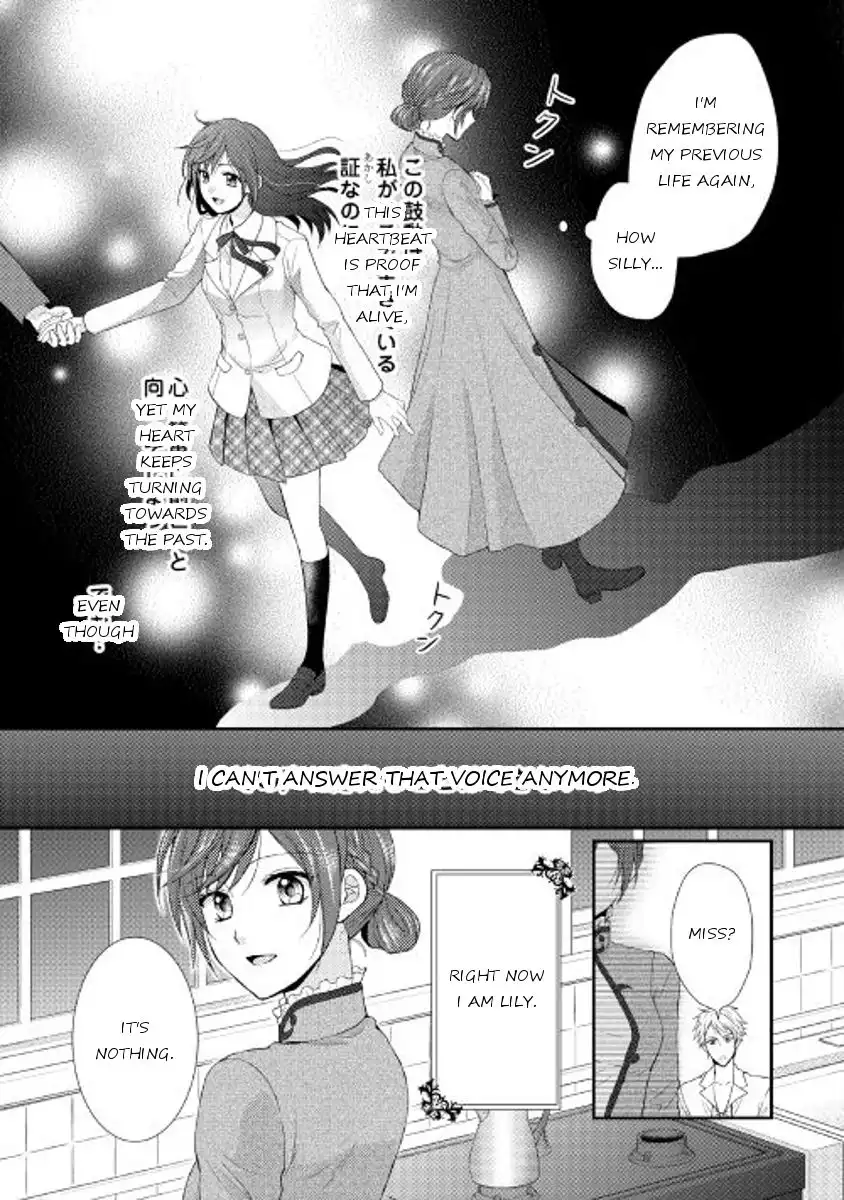 From Maid to Mother Chapter 2 27